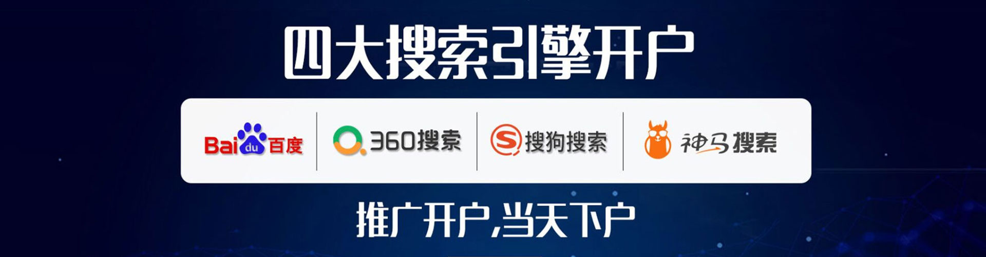 龙岩百度推广运营